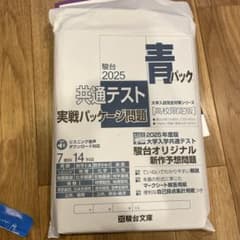 しげかね様 リクエスト 2点 まとめ商品のサムネイル