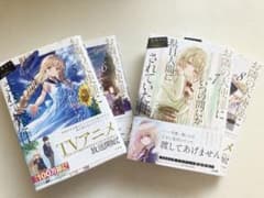 お隣の天使様にいつの間にか駄目人間にされていた件 5巻 6巻 7巻8巻のサムネイル
