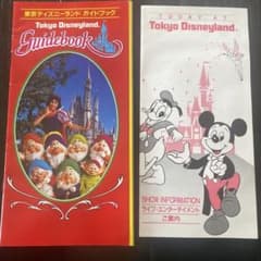 東京ディズニーランド 1985年代 ガイドブック ショー情報 開園当初