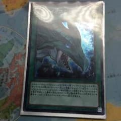 ティマイオスの眼のサムネイル