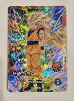ドラゴンボールスーパーダイバーズ 孫悟空 DA SR AP3-008