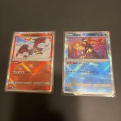 御*郎様 ポケモンカード かがやくリザードン かがやくゲッコウガ 2枚