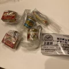 小岩井乳業 ミニチュアチャーム 5個セット