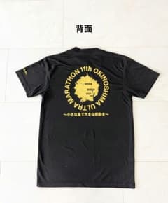 2016隠岐の島ウルトラマラソン Tシャツ ブラック 【M】のサムネイル