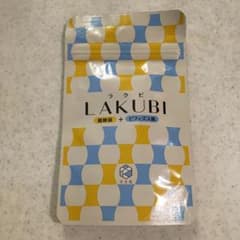ラクビ LAKUBI 悠悠館のサムネイル