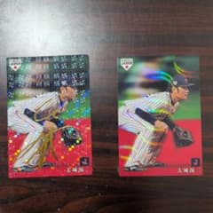 大城滉二 侍ジャパン カルビー プロ野球カード 2枚セットのサムネイル