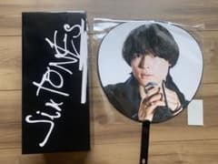 SixTONES 慣声の法則　ペンライト　松村北斗　うちわのサムネイル