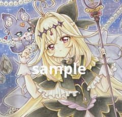 フ*サ様 手描きイラスト ファンアート キュアアルカナ・シャドウ