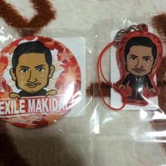 MAKIDAIセットのサムネイル