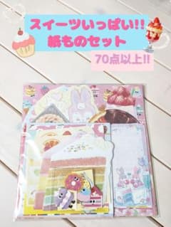 かおち様 リクエスト 3点 まとめ商品のサムネイル