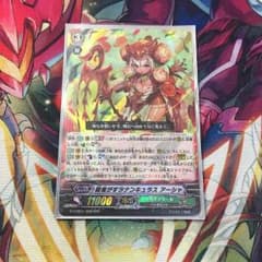 胸焦がすラナンキュラス アーシャのサムネイル