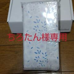 Softbank  arrows手帳型ケースのサムネイル