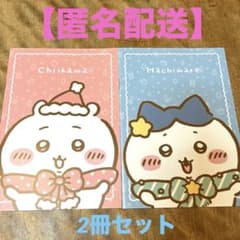 【Chiikawa 】【Hachiwarie】セブンイレブンA5ノート2冊セットのサムネイル