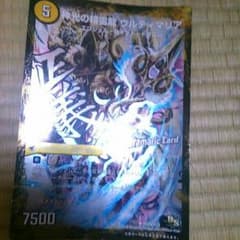 裏表カードのサムネイル