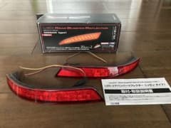 ジャンク：Valenti ヴァレンティ LEDバンパーリフレクター エルグランドのサムネイル