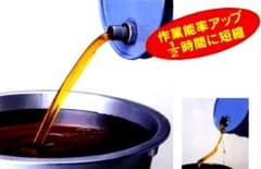 【未使用】ハヤマル HY-20L ペール缶用オイルロート 給油ノズルのサムネイル