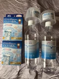 ルルドの恵み 水素発生セラミック 2箱セットのサムネイル