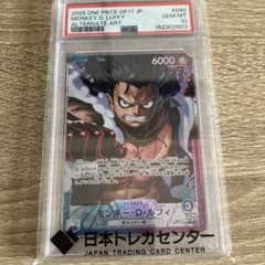 PSA10】モンキー・D・ルフィ リーダーパラレル OP11-040 - メルカリ