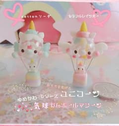 たまこはん様♡オーダー♡Hand＊madeᕱ⑅ᕱのサムネイル