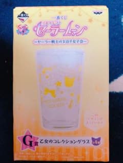 セーラームーン一番くじ G賞 グラスのサムネイル