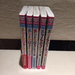 エリートジャック 漫画【値下げしました】のサムネイル