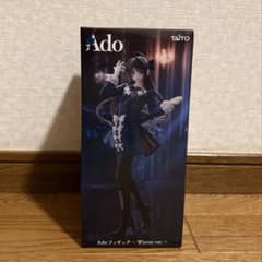 Ado フィギュア Winter ver. ラウンドワン限定 - メルカリ