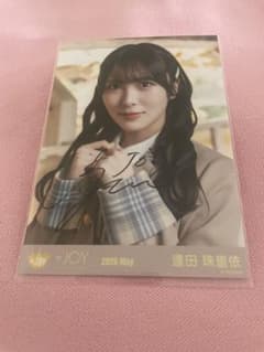 R*y様 逢田珠里依　生写真　ニアジョイ　≒joy 直筆 R*y様 逢田珠里依 生写真 ニアジョイ ≒joy 直筆 - メルカリ