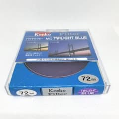 Kenko ケンコーレンズフィルターMC twilight Blue 72㎜のサムネイル