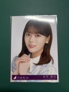 乃木坂46 是非に及ばず 封入生写真 岩本蓮加のサムネイル