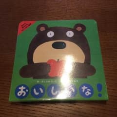 ちゅん様 宜しくお願いしますのサムネイル