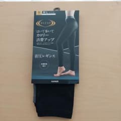 RIZAP GUNZE 着圧レギンス 10分丈 M-L ブラック