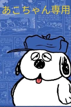 文具のサムネイル