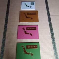 日本分県大地図のサムネイル