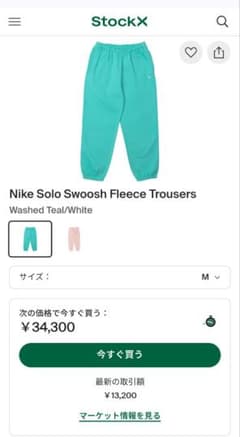 Nike Solo Swoosh Fleece Trousers S 新品のサムネイル