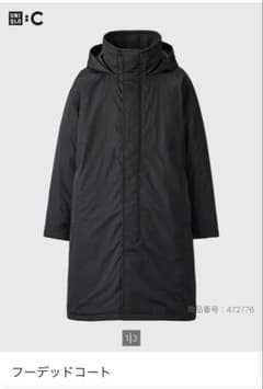 ユニクロC フーデットコート　Mのサムネイル