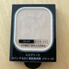 エスプリーク  カバーするのに素肌感持続パクトUV PO-205のサムネイル