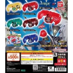 GPライダーエグズ01 電王シードエグズ 仮面ライダーのサムネイル