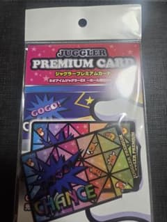 JUGGLER PREMIUM CARD ネオアイムジャグラーEX - メルカリ