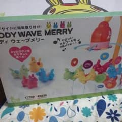 最終値下げ☆新品未使用☆ ロディ ウェーブメリー  メリーのサムネイル