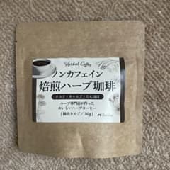 ノンカフェイン 焙煎ハーブ珈琲50g コーヒー ハーブティーのサムネイル