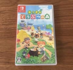 あつまれどうぶつの森のサムネイル