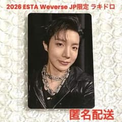 2026 BTS FESTA Weverse JP限定 ラキドロ トレカ ホソク - メルカリ