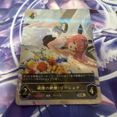 特価】破壊の絶傑リーシェナUR - メルカリ