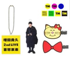 増田貴久 2nd LIVE 喜怒哀楽 3点セット - メルカリ