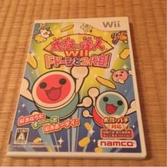 太鼓の達人ドドーンと2代目！@ぶんさん専用のサムネイル