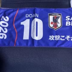 サッカー日本代表 堂安律 10番 タオルマフラー - メルカリ