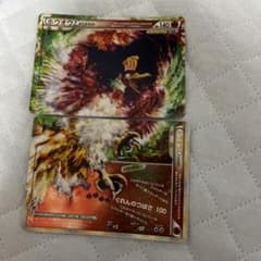 ポケモンカード ホウオウLEGEND 2枚セット 値下げは価格によって考え