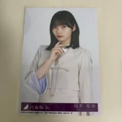 乃木坂46 岡本姫奈 生写真 好きというのはロックだぜ - メルカリ