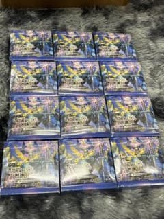 新品 ゲートルーラー 第5弾 ブースターパック 「叫べ、誓いを胸に」12