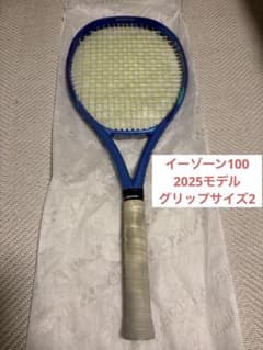YONEX EZONE 100 G2 2025 テニスラケット ヨネックス - メルカリ
